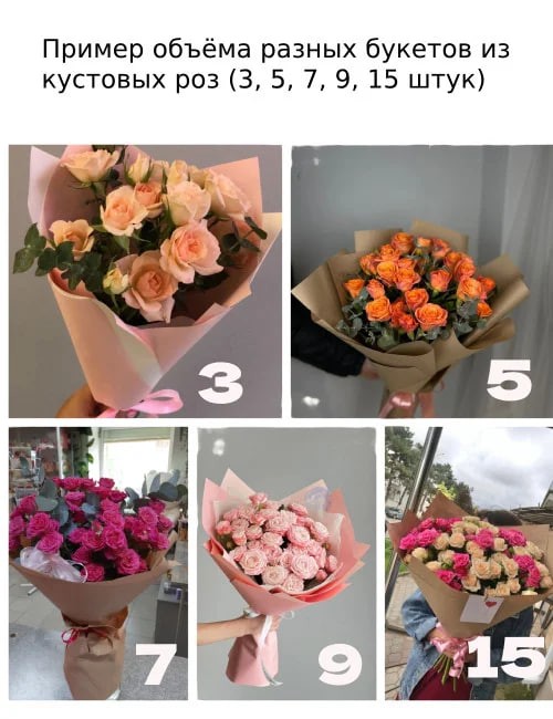 Букет цветов "Улыбка на рассвете"